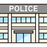 Policeのイラスト